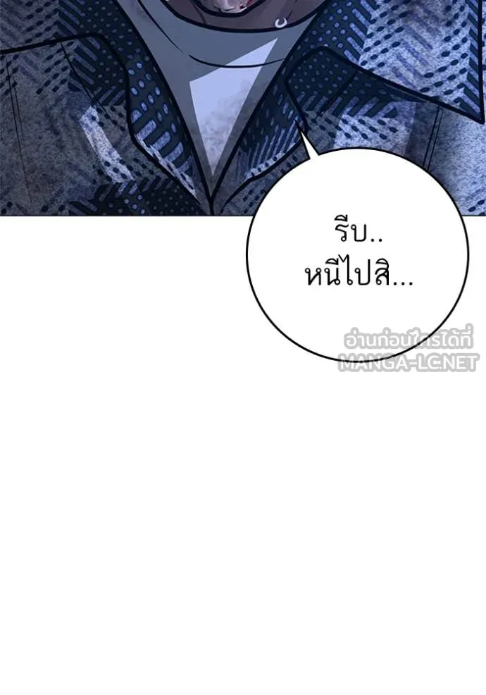 reality ตอนที่ 166 รูปที่ 156