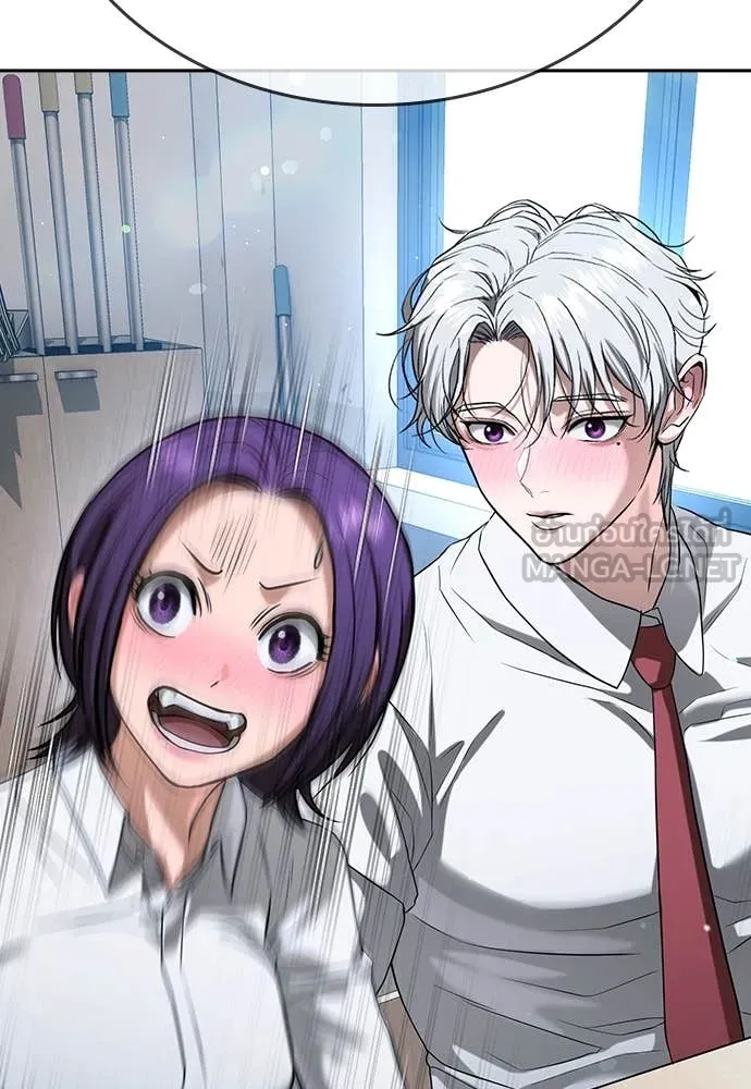 คูเซรา ตอนที่ 43 รูปที่ 147