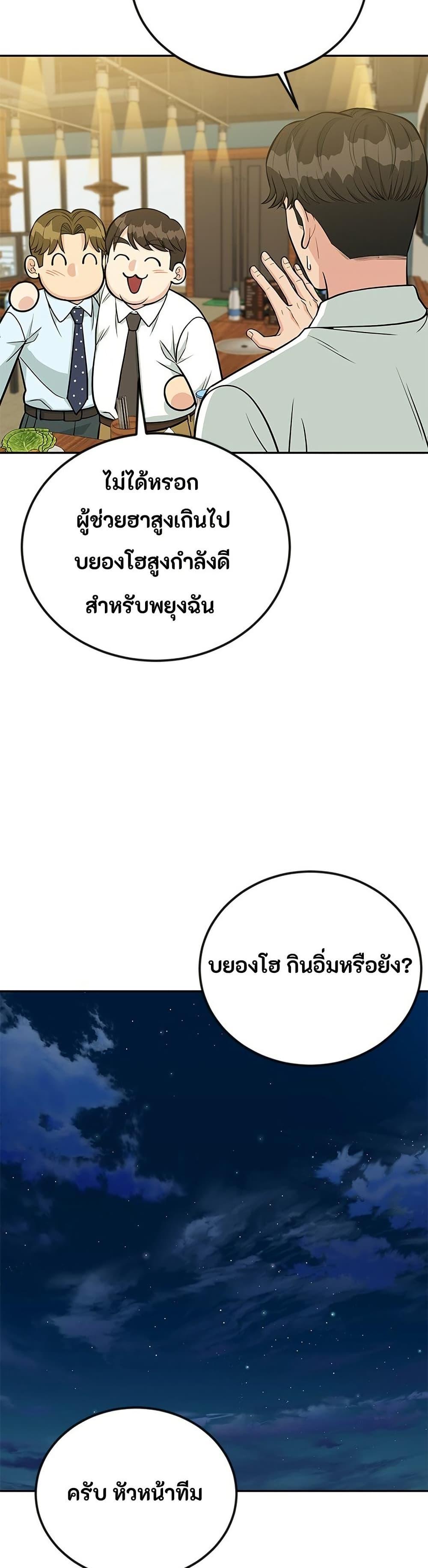 Manga-lc-com อ่านมังงะ อ่านการ์ตูน ออนไลน์ ฟรี Reincarnated as a New Employee ตอนที่ 1 2 3 4 5 6 7 8 9 10 11 12 13 14 ฟรี ไม่มีโฆษณา Manga-lc - อ่าน มังงะ อ่าน การ์ตูน ออนไลน์ อ่านมังงะ ฟรี