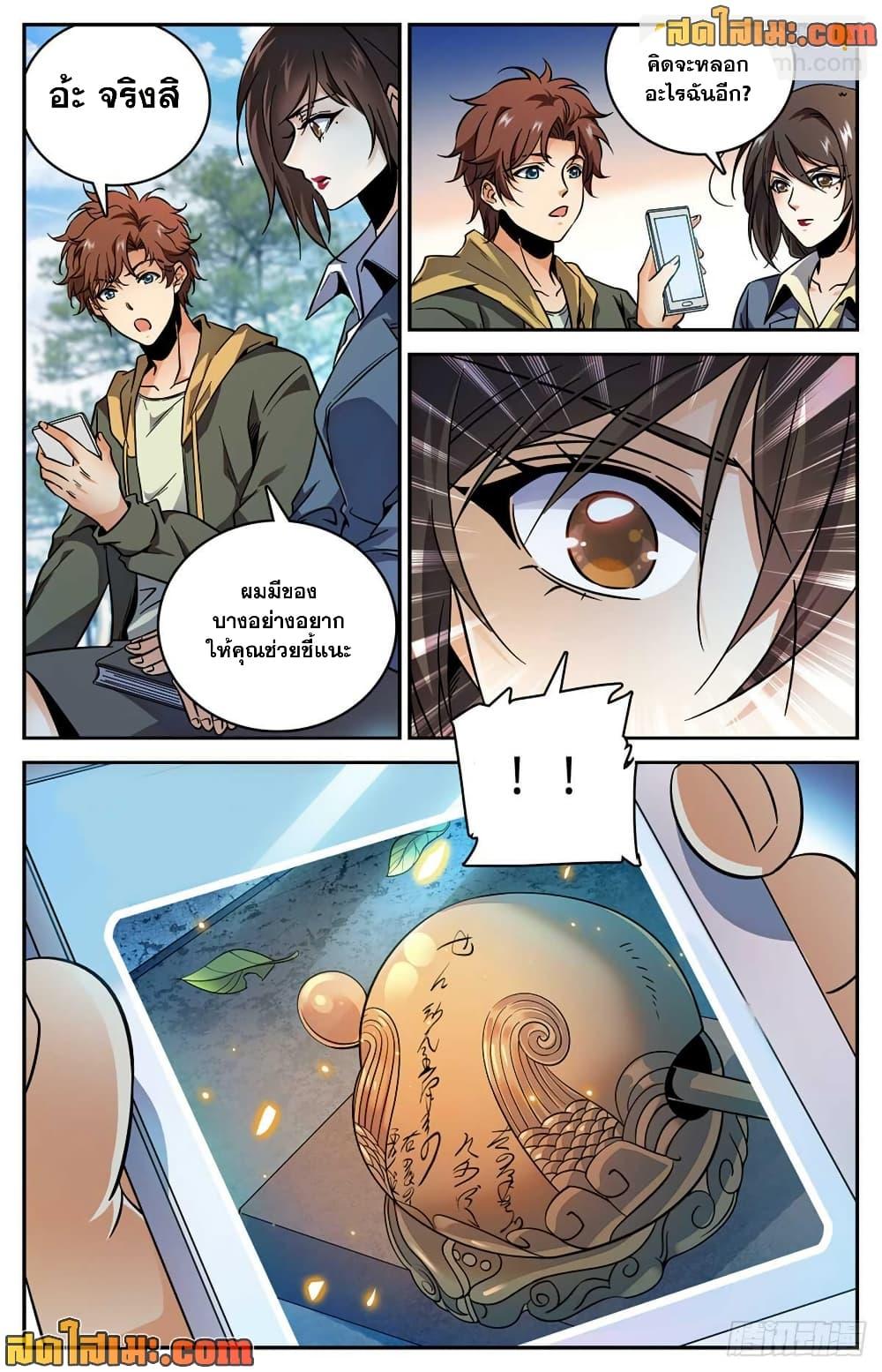 Manga-lc-com อ่านมังงะ อ่านการ์ตูน ออนไลน์ ฟรี Versatile Mage จอมเวทย์เต็มพิกัด ตอนที่ 1 2 3 4 5 6 7 8 9 10 11 12 13 14 ฟรี ไม่มีโฆษณา Manga-lc - อ่าน มังงะ อ่าน การ์ตูน ออนไลน์ อ่านมังงะ ฟรี