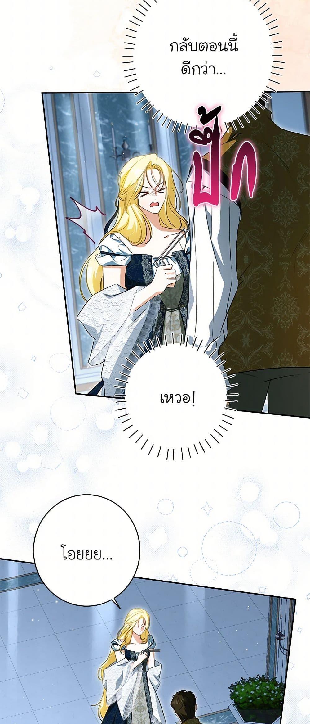 Manga-lc-com อ่านมังงะ อ่านการ์ตูน ออนไลน์ ฟรี I Think I’ve Been Possessed Somewhere ตอนที่ 1 2 3 4 5 6 7 8 9 10 11 12 13 14 ฟรี ไม่มีโฆษณา Manga-lc - อ่าน มังงะ อ่าน การ์ตูน ออนไลน์ อ่านมังงะ ฟรี