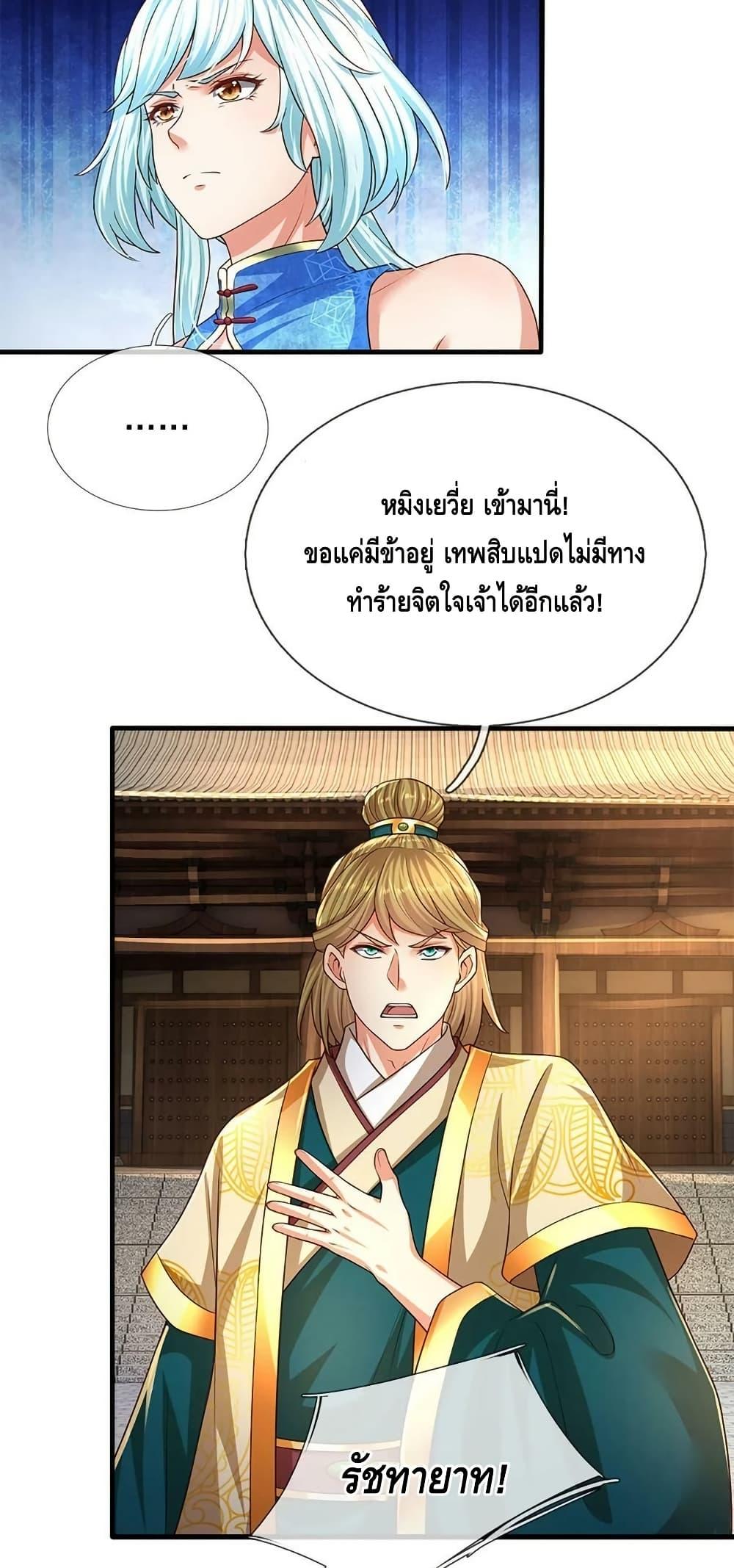 Manga-lc-com อ่านมังงะ อ่านการ์ตูน ออนไลน์ ฟรี OpeningtoSupr ตอนที่ 1 2 3 4 5 6 7 8 9 10 11 12 13 14 ฟรี ไม่มีโฆษณา Manga-lc - อ่าน มังงะ อ่าน การ์ตูน ออนไลน์ อ่านมังงะ ฟรี