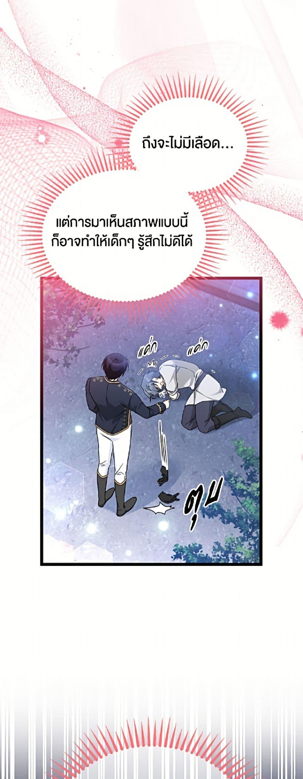 Manga-lc-com อ่านมังงะ อ่านการ์ตูน ออนไลน์ ฟรี The Symbiotic Relationship Between a Panther and a Rabbit ตอนที่ 1 2 3 4 5 6 7 8 9 10 11 12 13 14 ฟรี ไม่มีโฆษณา Manga-lc - อ่าน มังงะ อ่าน การ์ตูน ออนไลน์ อ่านมังงะ ฟรี