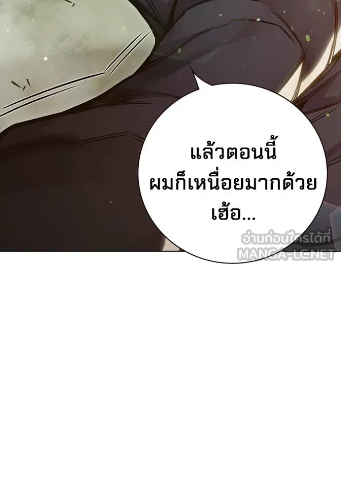 เยาวชนคนคุก ตอนที่ 55 รูปที่ 73