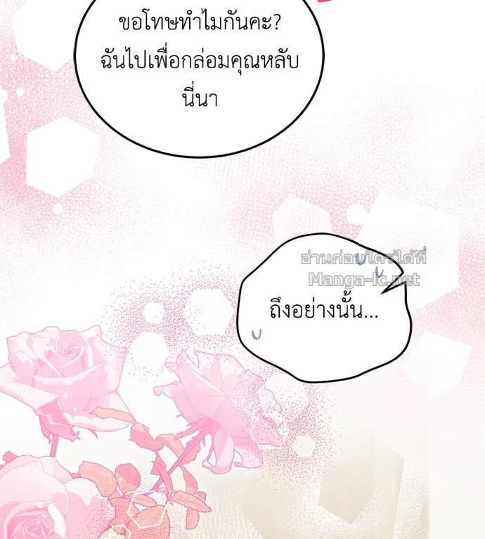 Doujin-Lc- อ่าน โดจิน มังฮวา เกาหลี ญี่ปุ่น จีน แปลไทย แกรนด์ดัชเชสล็อกมง ตอนที่ 1 2 3 4 5 6 7 8 9 10 11 12 13 14 ฟรี ไม่มีโฆษณา อ่าน โดจิน Manhwa เกาหลี ญี่ปุ่น จีน เรามีครบ คัดมาให้เน้นๆ โดจิน 18+ รับประกันความฟินโดย Doujin Lc