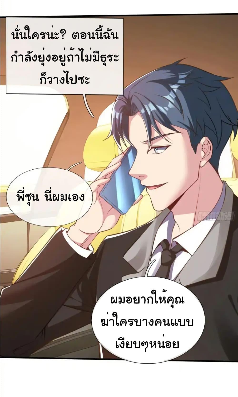 Manga-lc-com อ่านมังงะ อ่านการ์ตูน ออนไลน์ ฟรี I cultivated to become a god in the city ตอนที่ 1 2 3 4 5 6 7 8 9 10 11 12 13 14 ฟรี ไม่มีโฆษณา Manga-lc - อ่าน มังงะ อ่าน การ์ตูน ออนไลน์ อ่านมังงะ ฟรี