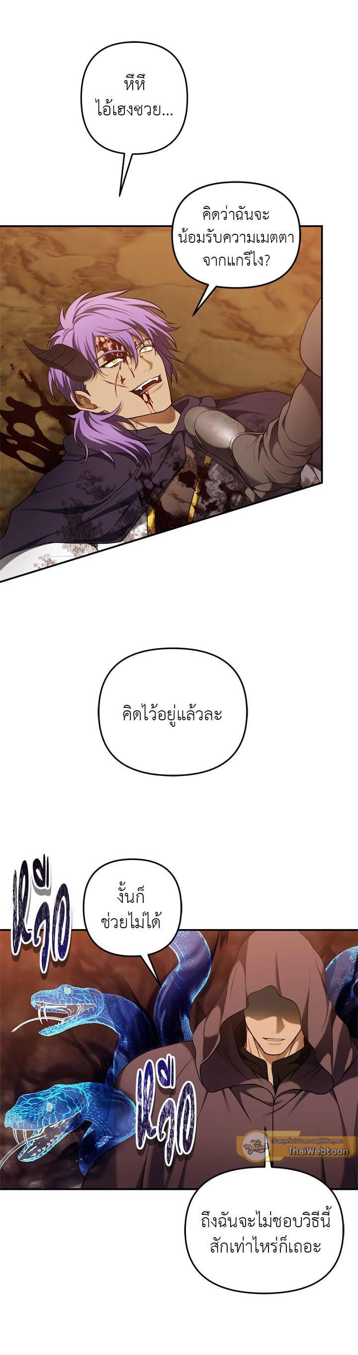 Manga-lc-com อ่านมังงะ อ่านการ์ตูน ออนไลน์ ฟรี Second Life Ranker ตอนที่ 1 2 3 4 5 6 7 8 9 10 11 12 13 14 ฟรี ไม่มีโฆษณา Manga-lc - อ่าน มังงะ อ่าน การ์ตูน ออนไลน์ อ่านมังงะ ฟรี