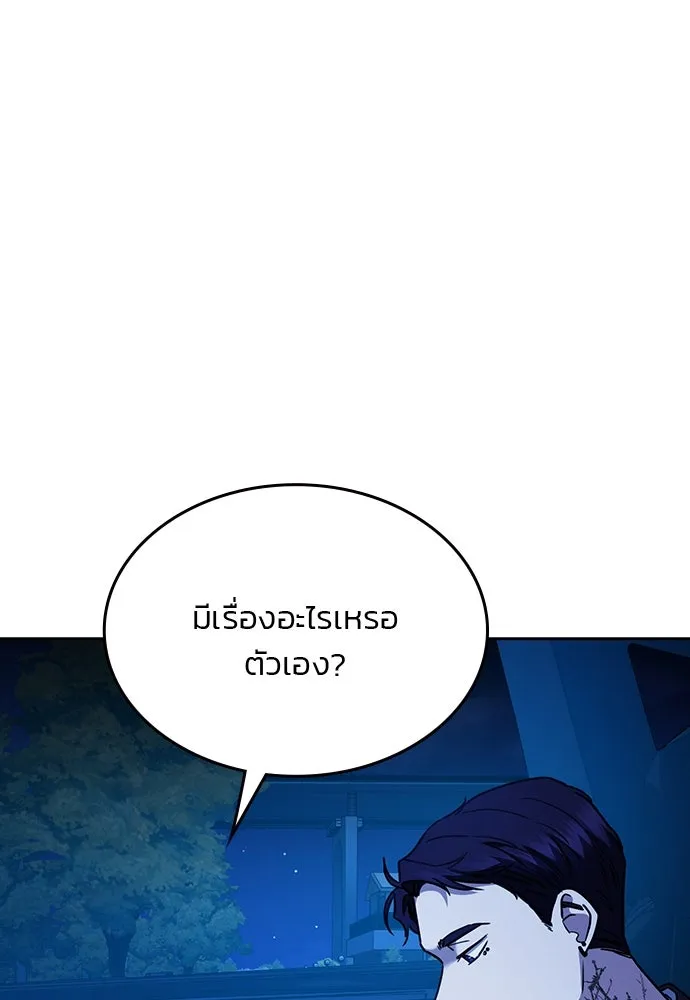 รักแล้วห้ามเลิก ตอนที่ 36 รูปที่ 140