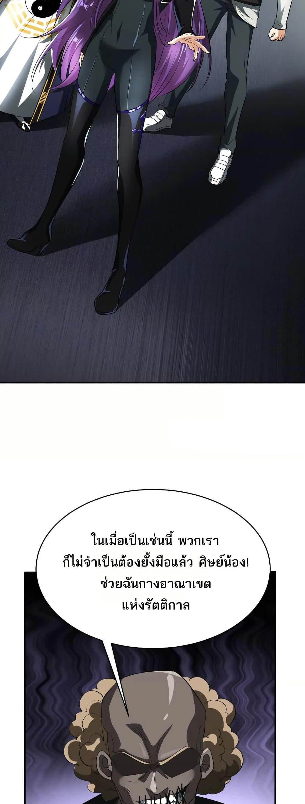 Manga-lc-com อ่านมังงะ อ่านการ์ตูน ออนไลน์ ฟรี The Creators ตอนที่ 1 2 3 4 5 6 7 8 9 10 11 12 13 14 ฟรี ไม่มีโฆษณา Manga-lc - อ่าน มังงะ อ่าน การ์ตูน ออนไลน์ อ่านมังงะ ฟรี