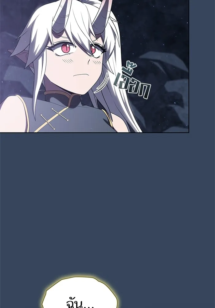 ผู้เล่นขั้นเทพแห่งหอคอยฝึกสอน ตอนที่ 115 รูปที่ 98