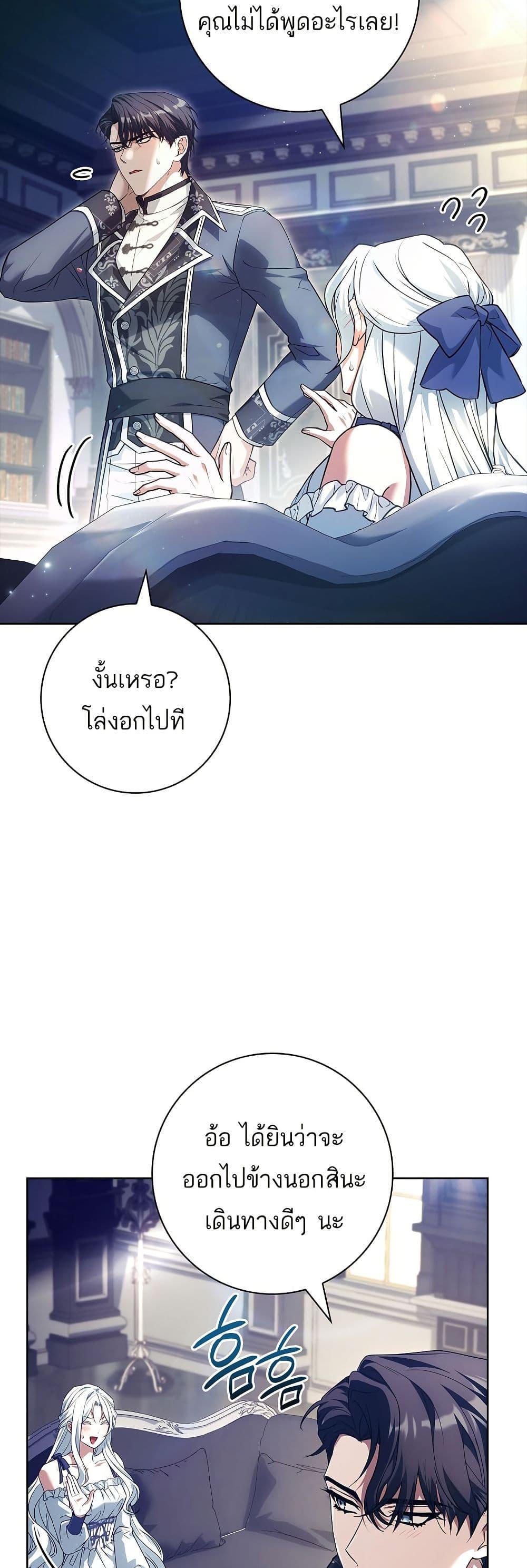 Manga-lc-com อ่านมังงะ อ่านการ์ตูน ออนไลน์ ฟรี Honey, Why Can’t We Get a Divorce ตอนที่ 1 2 3 4 5 6 7 8 9 10 11 12 13 14 ฟรี ไม่มีโฆษณา Manga-lc - อ่าน มังงะ อ่าน การ์ตูน ออนไลน์ อ่านมังงะ ฟรี