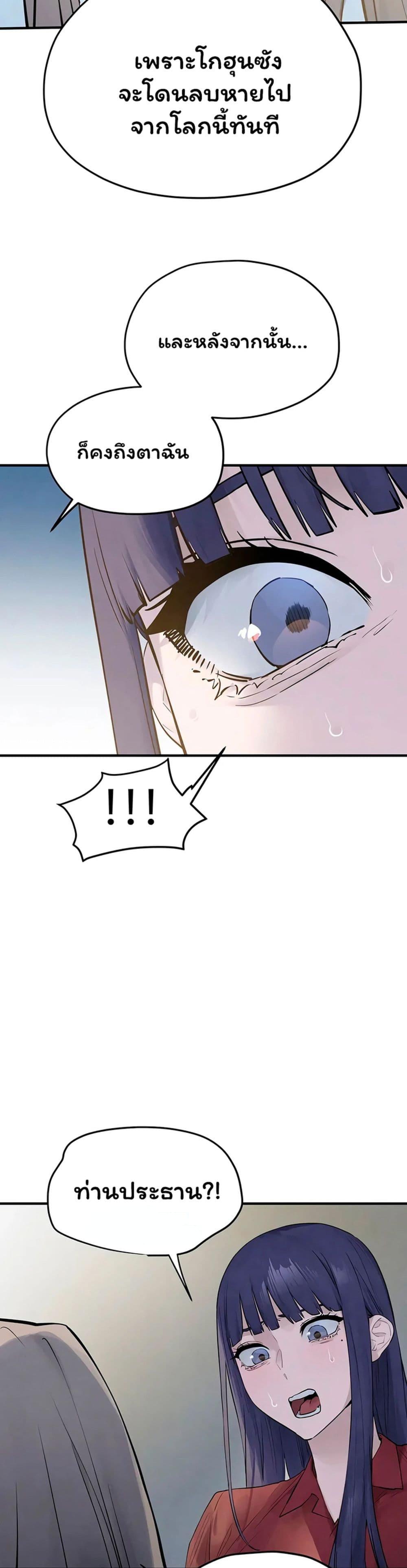 Doujin-Lc- อ่าน โดจิน มังฮวา เกาหลี ญี่ปุ่น จีน แปลไทย Moby Dick ตอนที่ 1 2 3 4 5 6 7 8 9 10 11 12 13 14 ฟรี ไม่มีโฆษณา อ่าน โดจิน Manhwa เกาหลี ญี่ปุ่น จีน เรามีครบ คัดมาให้เน้นๆ โดจิน 18+ รับประกันความฟินโดย  Doujin Lc