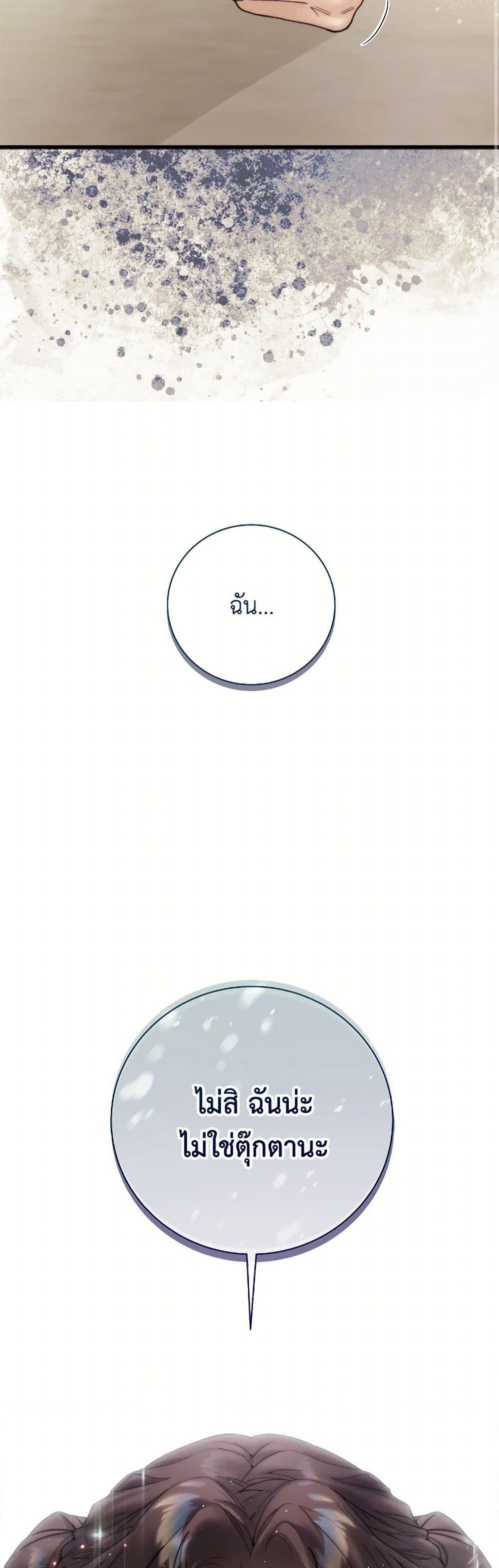 Manga-lc-com อ่านมังงะ อ่านการ์ตูน ออนไลน์ ฟรี Beatrice ตอนที่ 1 2 3 4 5 6 7 8 9 10 11 12 13 14 ฟรี ไม่มีโฆษณา Manga-lc - อ่าน มังงะ อ่าน การ์ตูน ออนไลน์ อ่านมังงะ ฟรี