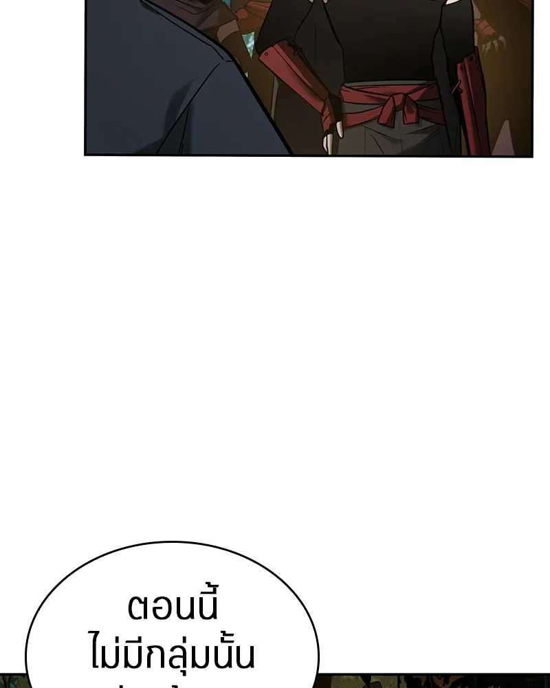 Omniscient Reader อ่านชะตาวันสิ้นโลก ตอนที่ 24 สิ่งที่สามารถเปลี่ยนแปลงได้ (4 รูปที่ 76