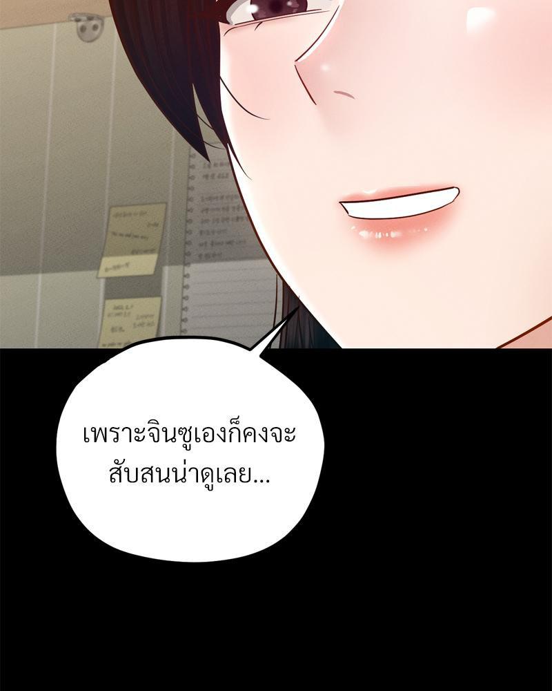 Doujin-Lc- อ่าน โดจิน มังฮวา เกาหลี ญี่ปุ่น จีน แปลไทย sweet home ตอนที่ 1 2 3 4 5 6 7 8 9 10 11 12 13 14 ฟรี ไม่มีโฆษณา อ่าน โดจิน Manhwa เกาหลี ญี่ปุ่น จีน เรามีครบ คัดมาให้เน้นๆ โดจิน 18+ รับประกันความฟินโดย  Doujin Lc