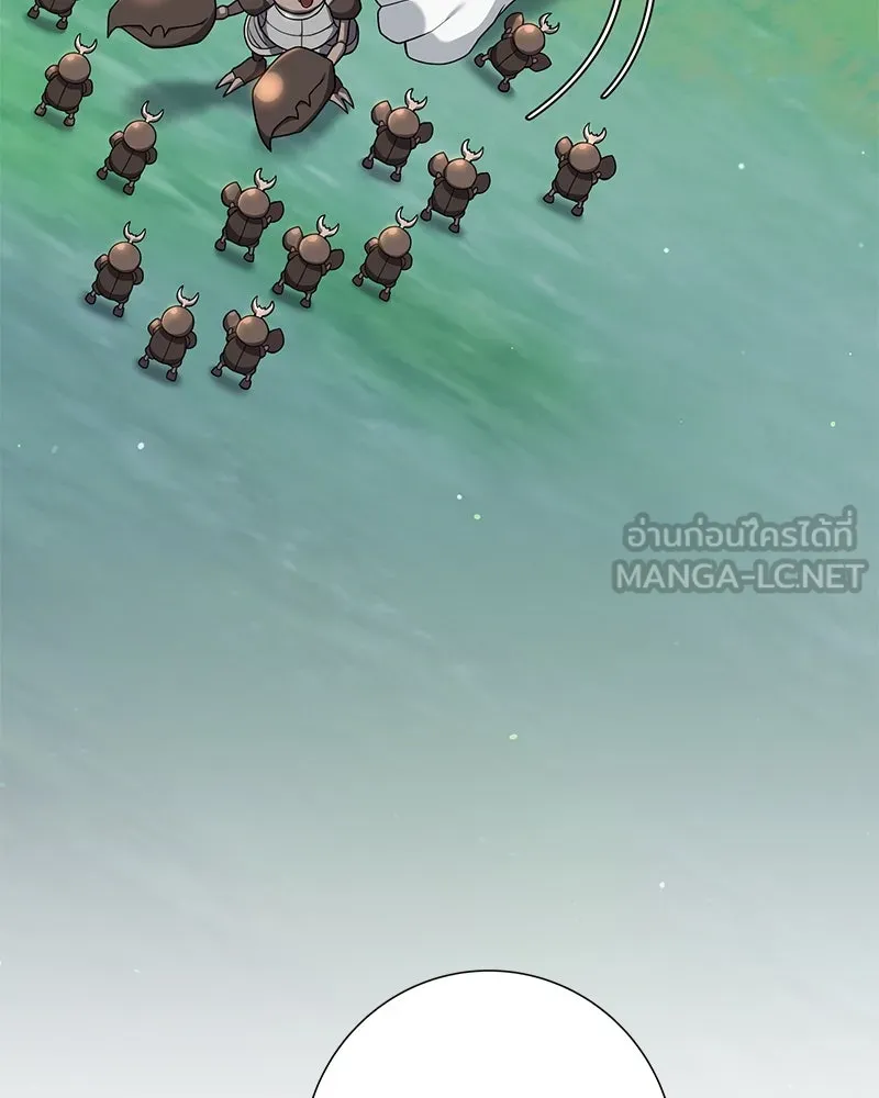 คนสวนโลกฮันเตอร์ ตอนที่ 15 รูปที่ 96