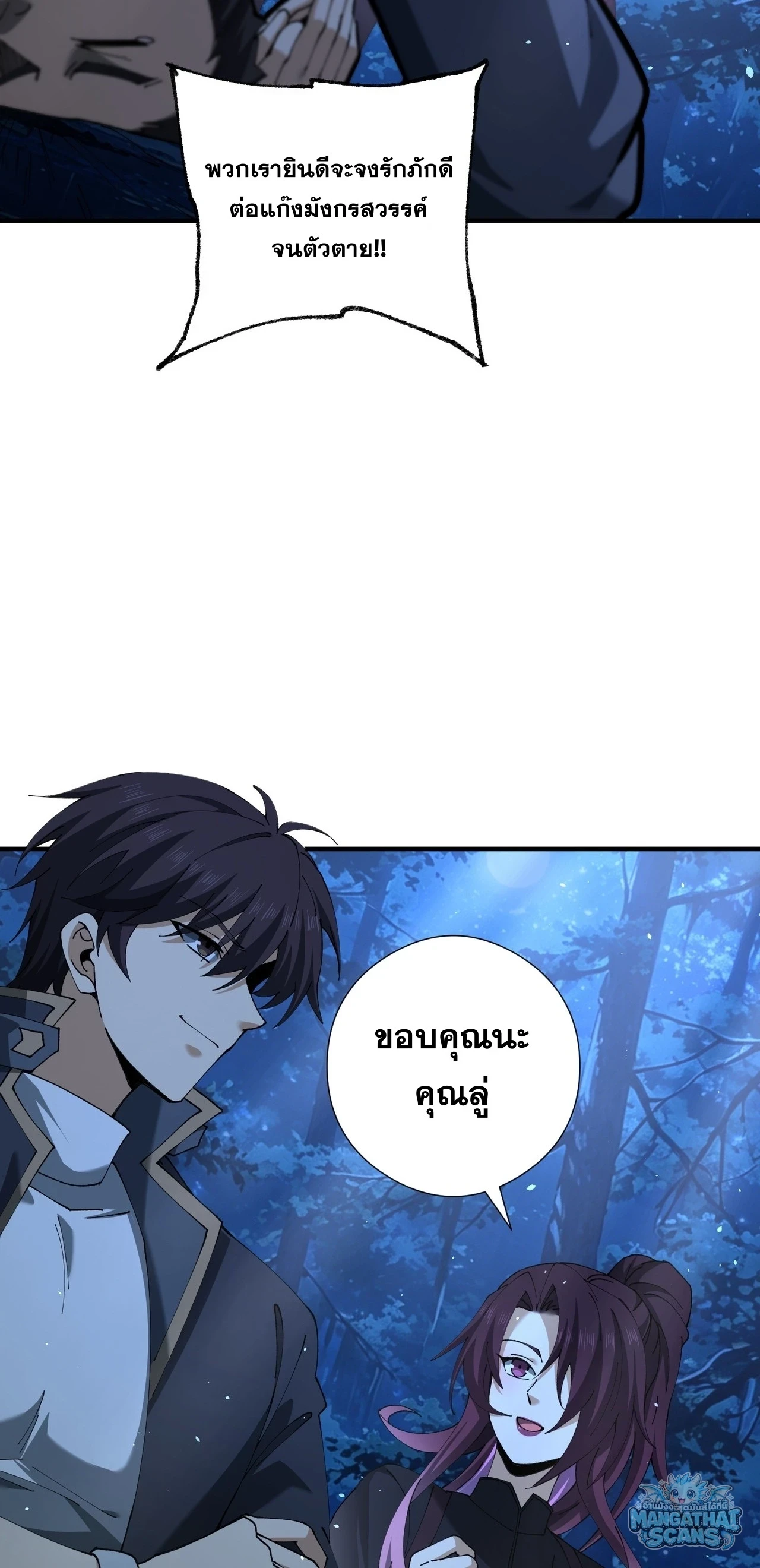 Manga-lc-com อ่านมังงะ อ่านการ์ตูน ออนไลน์ ฟรี I am Drako Majstor ไหนใครว่าผู้คุมมังกร เป็นอาชีพที่อ่อนแอที ตอนที่ 1 2 3 4 5 6 7 8 9 10 11 12 13 14 ฟรี ไม่มีโฆษณา Manga-lc - อ่าน มังงะ อ่าน การ์ตูน ออนไลน์ อ่านมังงะ ฟรี