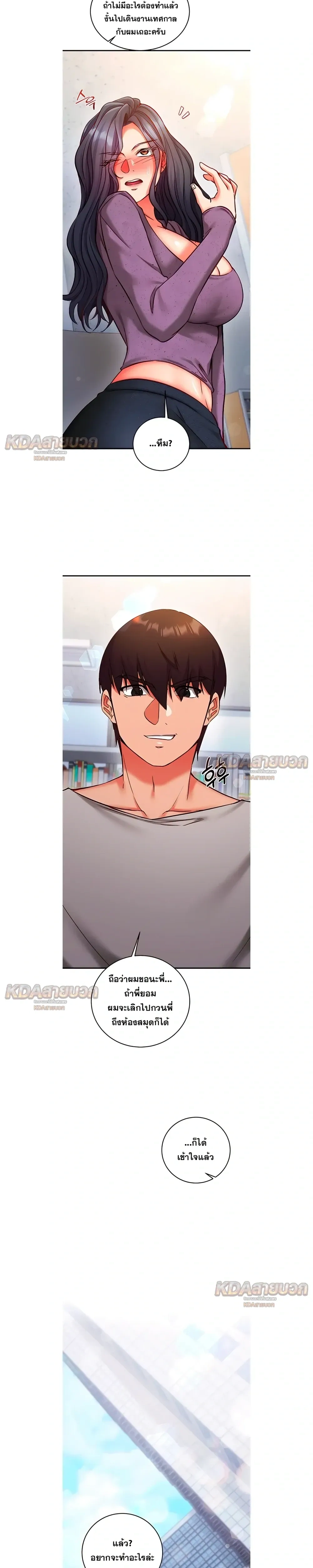 Doujin-Lc- อ่าน โดจิน มังฮวา เกาหลี ญี่ปุ่น จีน แปลไทย Mind Control สะกดจิตรัก ตอนที่ 1 2 3 4 5 6 7 8 9 10 11 12 13 14 ฟรี ไม่มีโฆษณา อ่าน โดจิน Manhwa เกาหลี ญี่ปุ่น จีน เรามีครบ คัดมาให้เน้นๆ โดจิน 18+ รับประกันความฟินโดย  Doujin Lc