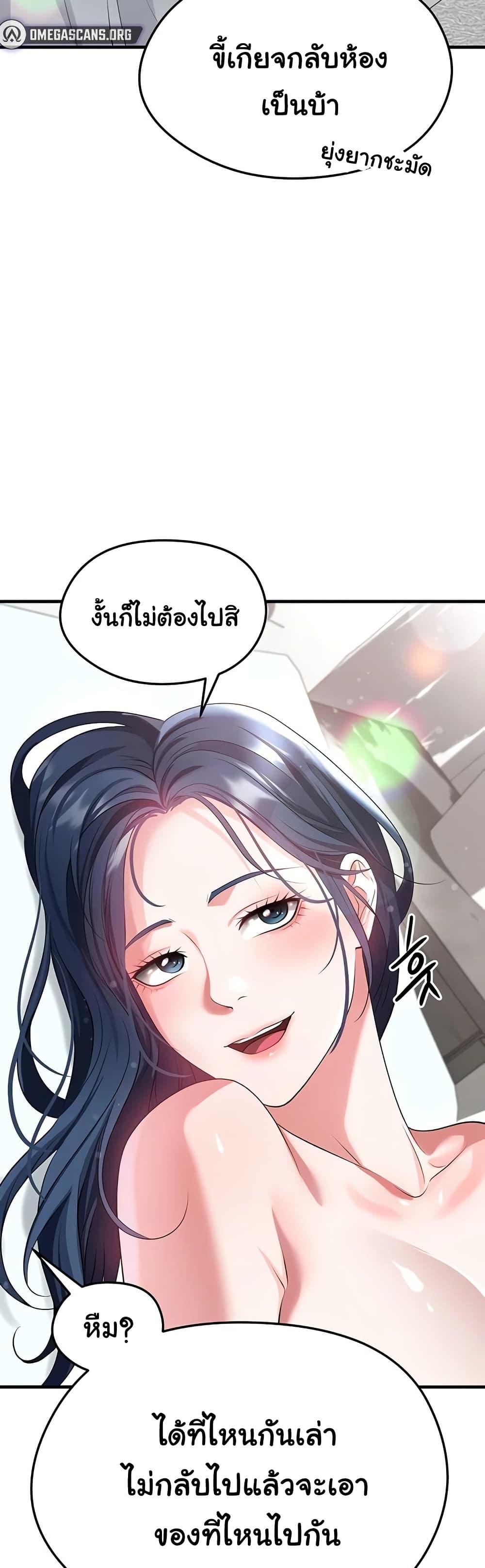 Doujin-Lc- อ่าน โดจิน มังฮวา เกาหลี ญี่ปุ่น จีน แปลไทย The Hottie’s Good ตอนที่ 1 2 3 4 5 6 7 8 9 10 11 12 13 14 ฟรี ไม่มีโฆษณา อ่าน โดจิน Manhwa เกาหลี ญี่ปุ่น จีน เรามีครบ คัดมาให้เน้นๆ โดจิน 18+ รับประกันความฟินโดย  Doujin Lc