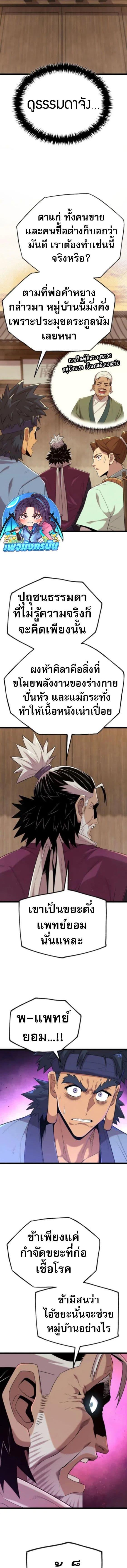 Manga-lc-com อ่านมังงะ อ่านการ์ตูน ออนไลน์ ฟรี Legend of the Tang Clan ตอนที่ 1 2 3 4 5 6 7 8 9 10 11 12 13 14 ฟรี ไม่มีโฆษณา Manga-lc - อ่าน มังงะ อ่าน การ์ตูน ออนไลน์ อ่านมังงะ ฟรี