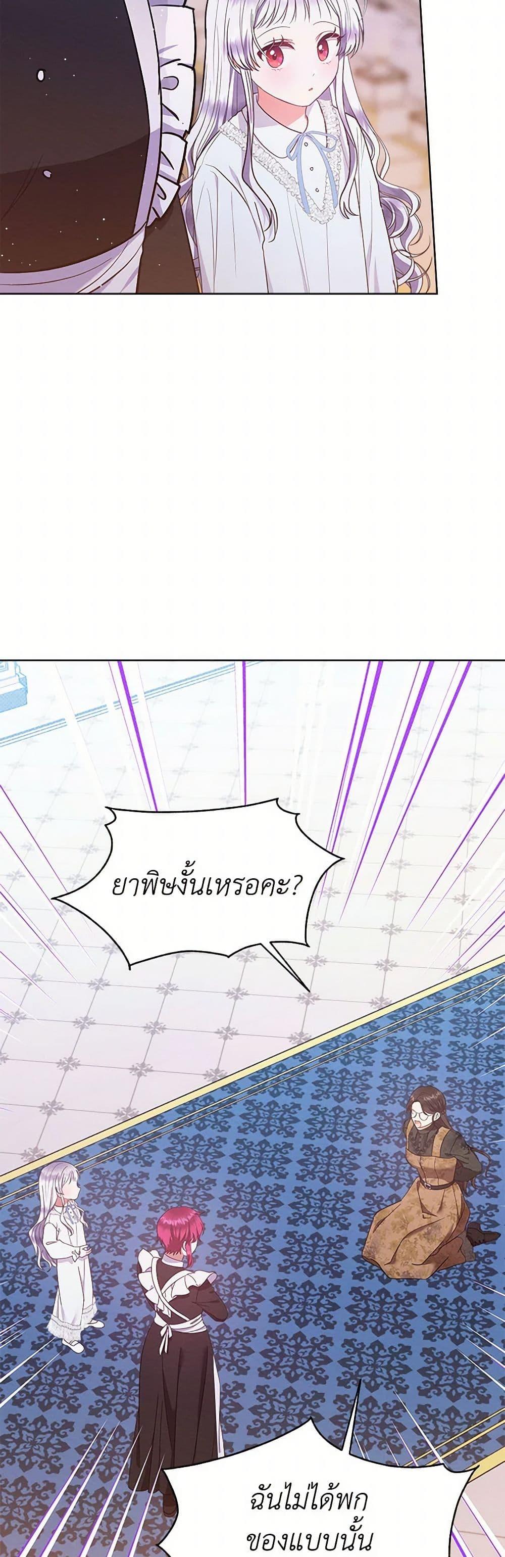 Manga-lc-com อ่านมังงะ อ่านการ์ตูน ออนไลน์ ฟรี Lady Baby Is a Revenge Maker ตอนที่ 1 2 3 4 5 6 7 8 9 10 11 12 13 14 ฟรี ไม่มีโฆษณา Manga-lc - อ่าน มังงะ อ่าน การ์ตูน ออนไลน์ อ่านมังงะ ฟรี