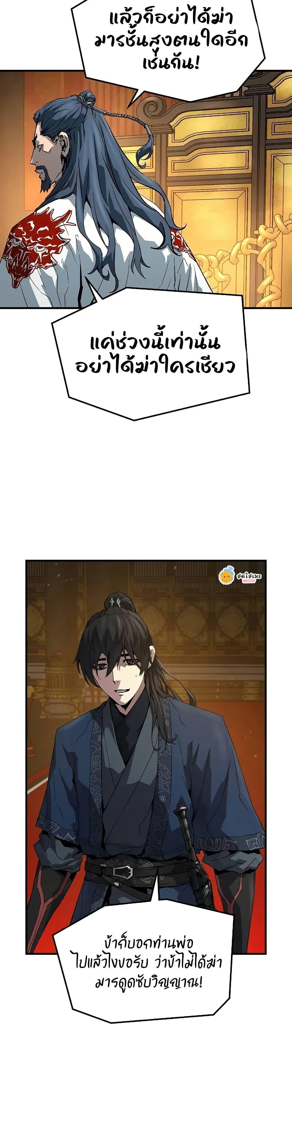 Manga-lc-com อ่านมังงะ อ่านการ์ตูน ออนไลน์ ฟรี Absolute Regression ตอนที่ 1 2 3 4 5 6 7 8 9 10 11 12 13 14 ฟรี ไม่มีโฆษณา Manga-lc - อ่าน มังงะ อ่าน การ์ตูน ออนไลน์ อ่านมังงะ ฟรี