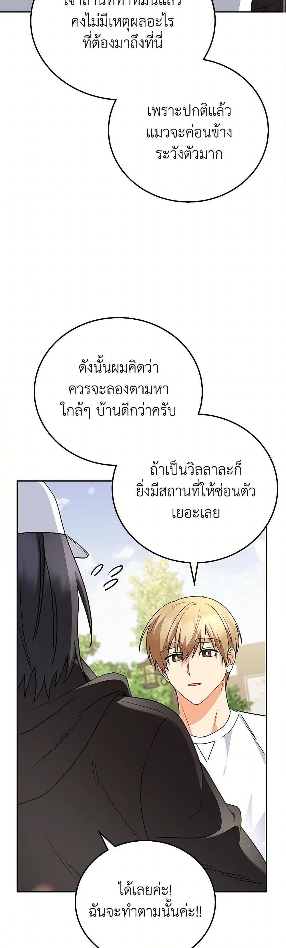 Manga-lc-com อ่านมังงะ อ่านการ์ตูน ออนไลน์ ฟรี Hello! Veterinarian! ตอนที่ 1 2 3 4 5 6 7 8 9 10 11 12 13 14 ฟรี ไม่มีโฆษณา Manga-lc - อ่าน มังงะ อ่าน การ์ตูน ออนไลน์ อ่านมังงะ ฟรี