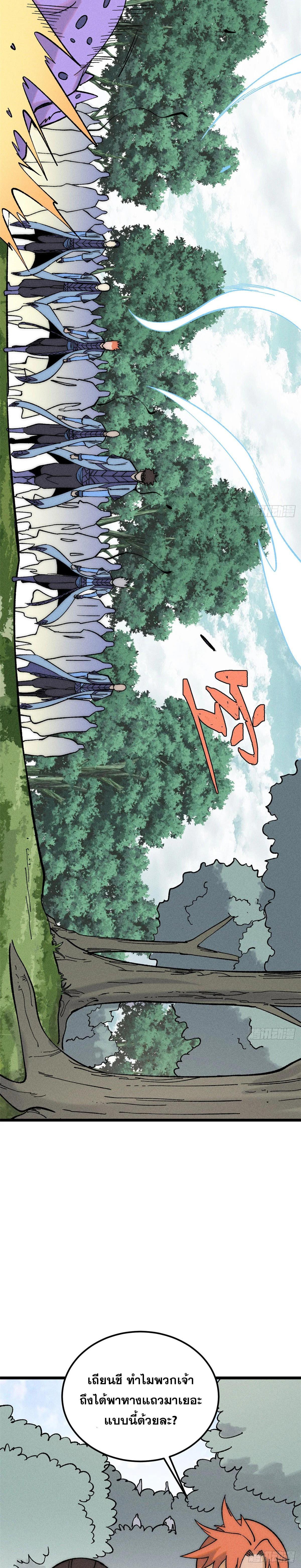 Manga-lc-com อ่านมังงะ อ่านการ์ตูน ออนไลน์ ฟรี All Hail the Sect Leader ตอนที่ 1 2 3 4 5 6 7 8 9 10 11 12 13 14 ฟรี ไม่มีโฆษณา Manga-lc - อ่าน มังงะ อ่าน การ์ตูน ออนไลน์ อ่านมังงะ ฟรี