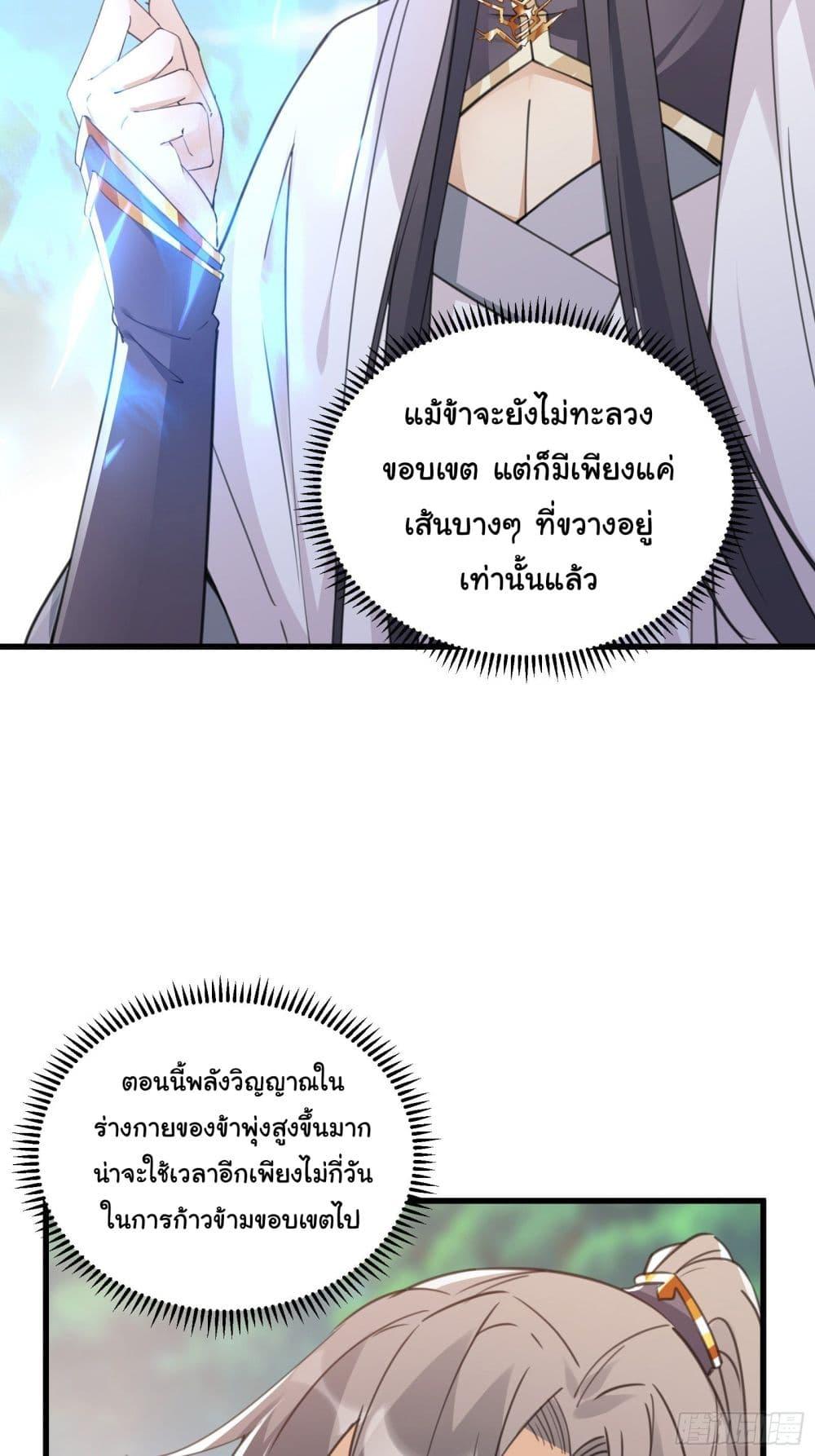 Manga-lc-com อ่านมังงะ อ่านการ์ตูน ออนไลน์ ฟรี Cultivating Immortality Requires a Rich Woman ตอนที่ 1 2 3 4 5 6 7 8 9 10 11 12 13 14 ฟรี ไม่มีโฆษณา Manga-lc - อ่าน มังงะ อ่าน การ์ตูน ออนไลน์ อ่านมังงะ ฟรี