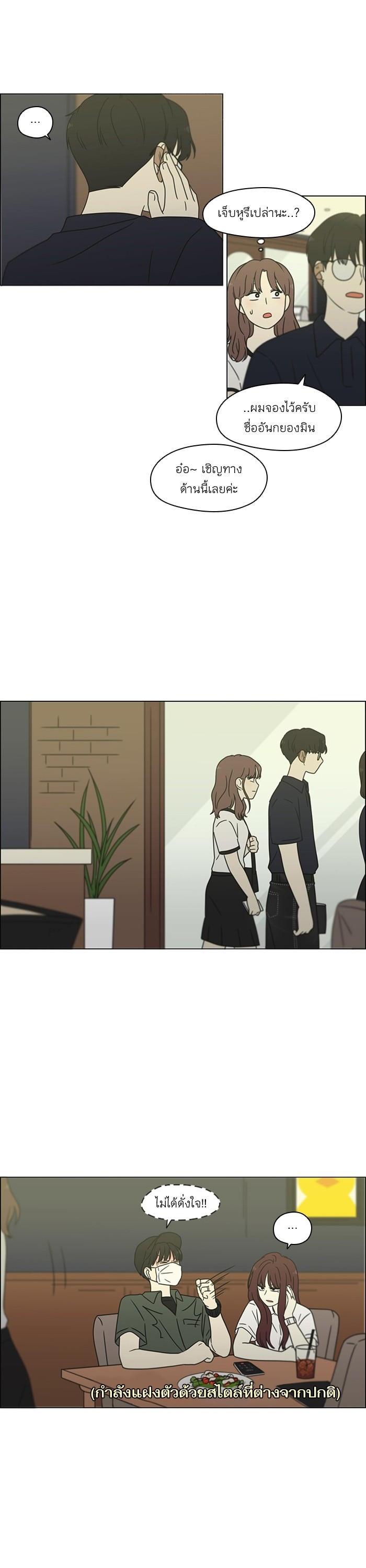 Manga-lc-com อ่านมังงะ อ่านการ์ตูน ออนไลน์ ฟรี Love Revolution รักนี้ต้องปฏิวัติ ตอนที่ 1 2 3 4 5 6 7 8 9 10 11 12 13 14 ฟรี ไม่มีโฆษณา Manga-lc - อ่าน มังงะ อ่าน การ์ตูน ออนไลน์ อ่านมังงะ ฟรี