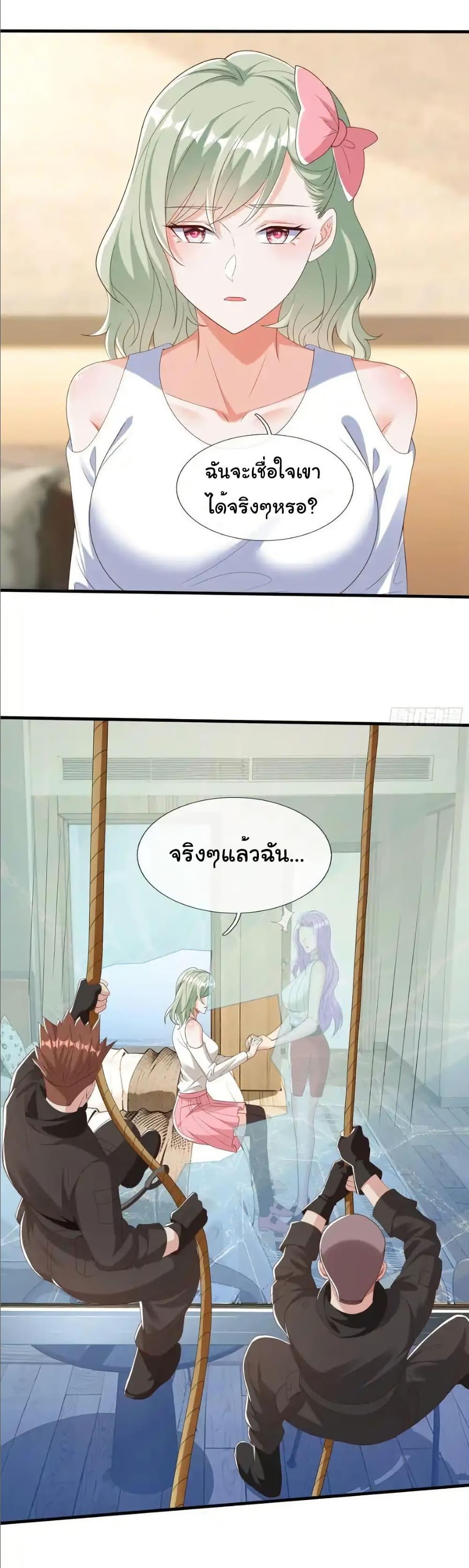 Manga-lc-com อ่านมังงะ อ่านการ์ตูน ออนไลน์ ฟรี I cultivated to become a god in the city ตอนที่ 1 2 3 4 5 6 7 8 9 10 11 12 13 14 ฟรี ไม่มีโฆษณา Manga-lc - อ่าน มังงะ อ่าน การ์ตูน ออนไลน์ อ่านมังงะ ฟรี