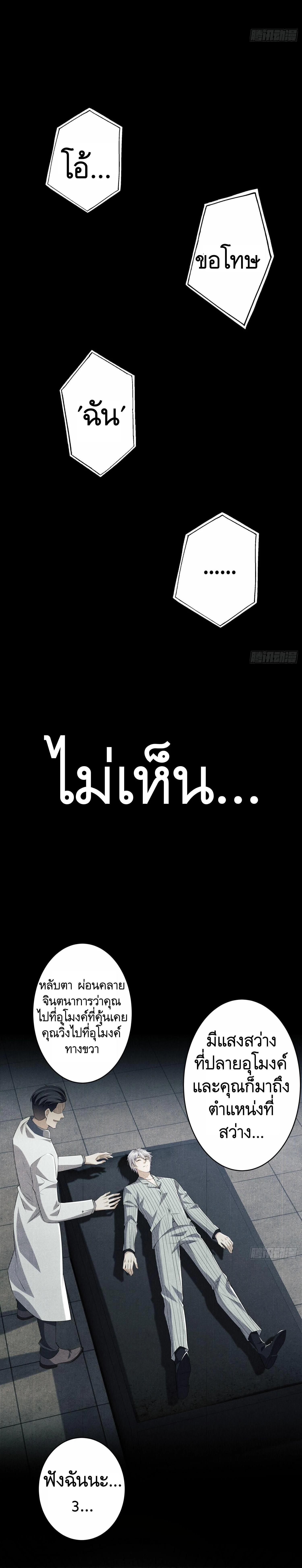 Manga-lc-com อ่านมังงะ อ่านการ์ตูน ออนไลน์ ฟรี The First Order ตอนที่ 1 2 3 4 5 6 7 8 9 10 11 12 13 14 ฟรี ไม่มีโฆษณา Manga-lc - อ่าน มังงะ อ่าน การ์ตูน ออนไลน์ อ่านมังงะ ฟรี