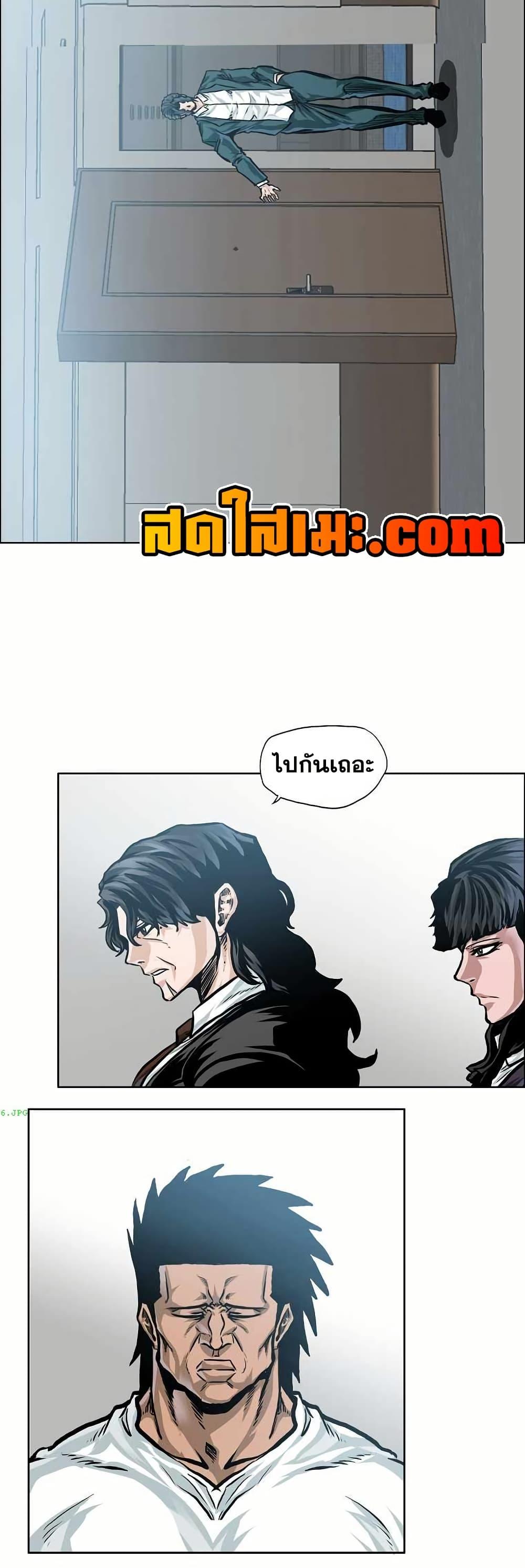 Manga-lc-com อ่านมังงะ อ่านการ์ตูน ออนไลน์ ฟรี Boss in School ตอนที่ 1 2 3 4 5 6 7 8 9 10 11 12 13 14 ฟรี ไม่มีโฆษณา Manga-lc - อ่าน มังงะ อ่าน การ์ตูน ออนไลน์ อ่านมังงะ ฟรี