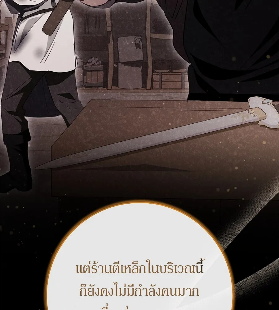 เบื้องหลังรอยยิ้มของเจ้าหญิง ตอนที่ 23 รูปที่ 62