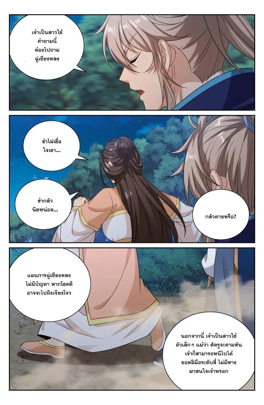 Manga-lc-com อ่านมังงะ อ่านการ์ตูน ออนไลน์ ฟรี Nightwatcher ตอนที่ 1 2 3 4 5 6 7 8 9 10 11 12 13 14 ฟรี ไม่มีโฆษณา Manga-lc - อ่าน มังงะ อ่าน การ์ตูน ออนไลน์ อ่านมังงะ ฟรี