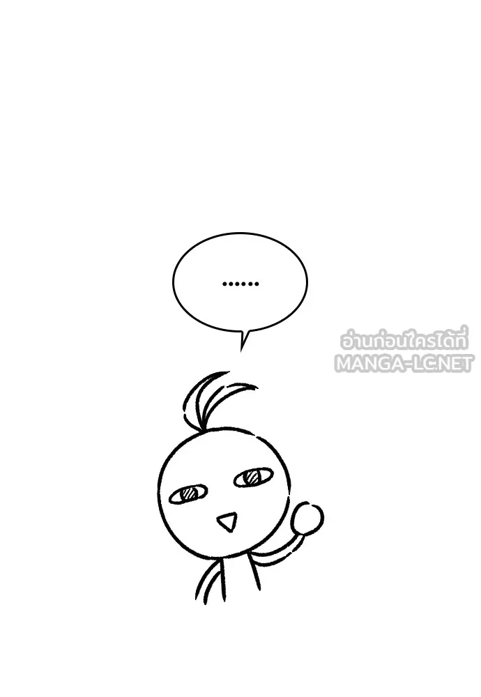 ยอดสถาปนิกผู้พิทักษ์อาณาจักร ตอนที่ ตอนพิเศษ 5 รูปที่ 39