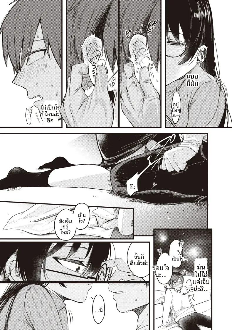 Doujin-Lc- อ่าน โดจิน มังฮวา เกาหลี ญี่ปุ่น จีน แปลไทย เเผนการย้อมสีให้เป็นเธอ [Shibaken Goro] ตอนที่ 1 2 3 4 5 6 7 8 9 10 11 12 13 14 ฟรี ไม่มีโฆษณา อ่าน โดจิน Manhwa เกาหลี ญี่ปุ่น จีน เรามีครบ คัดมาให้เน้นๆ โดจิน 18+ รับประกันความฟินโดย  Doujin Lc