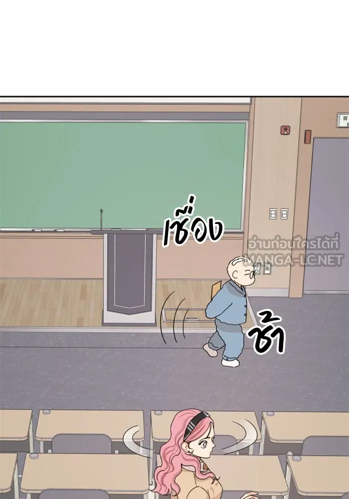 จริง ๆ แล้ว โอบารัมน่ะ… ตอนที่ 59 รูปที่ 51