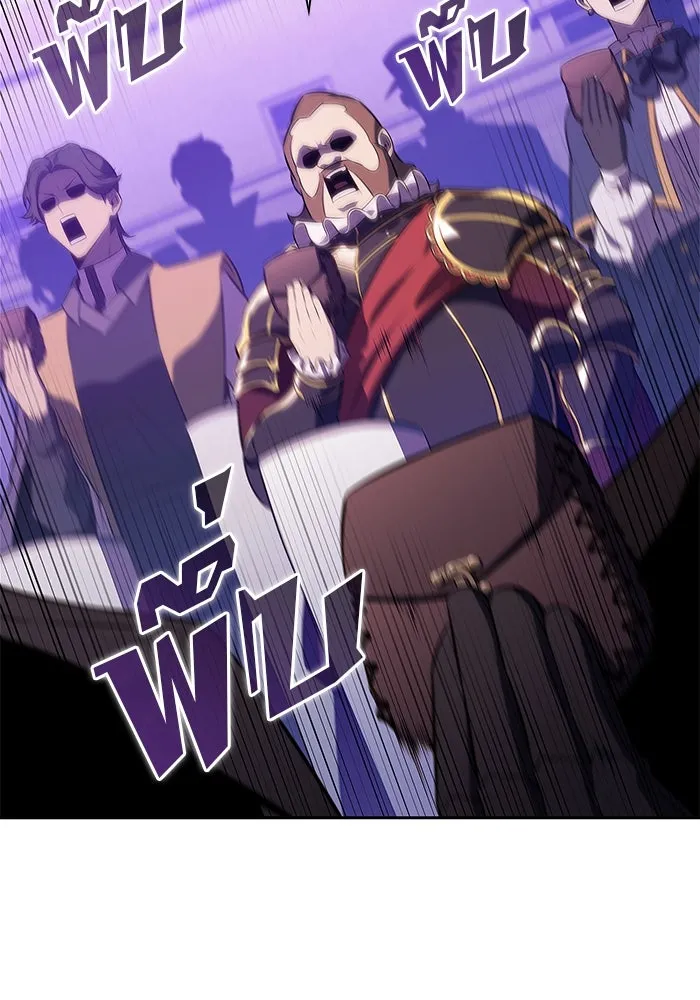 ผู้เล่นหน้าใหม่เลเวลแมกซ์ ตอนที่ 200 สงครามชิงคู่ (2) รูปที่ 70