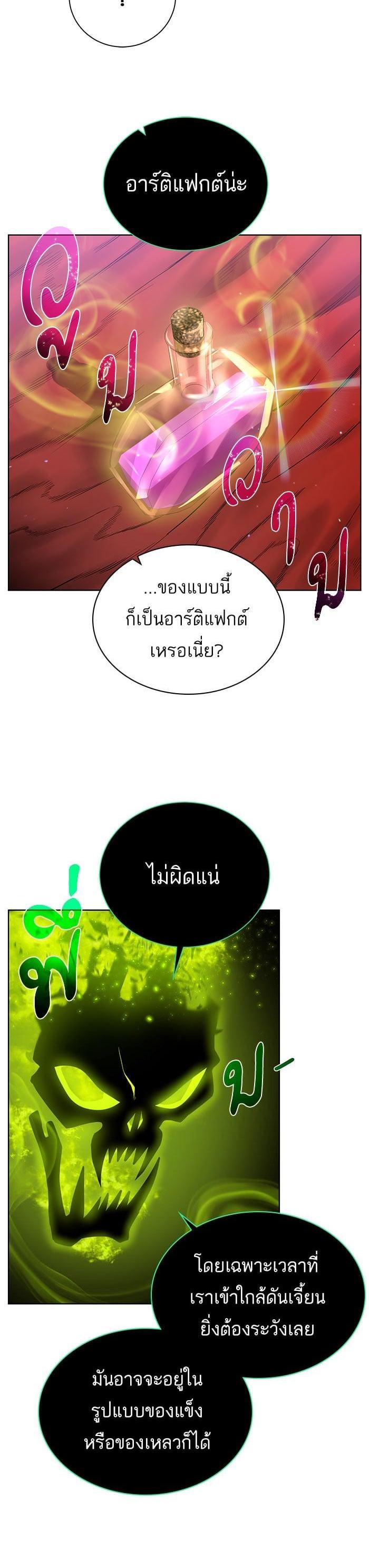 Manga-lc-com อ่านมังงะ อ่านการ์ตูน ออนไลน์ ฟรี Dungeons and Artifacts ตอนที่ 1 2 3 4 5 6 7 8 9 10 11 12 13 14 ฟรี ไม่มีโฆษณา Manga-lc - อ่าน มังงะ อ่าน การ์ตูน ออนไลน์ อ่านมังงะ ฟรี