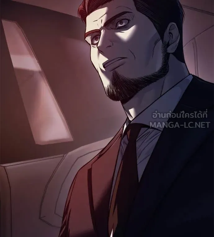 มัจจุราช ตอนที่ 8 รูปที่ 122