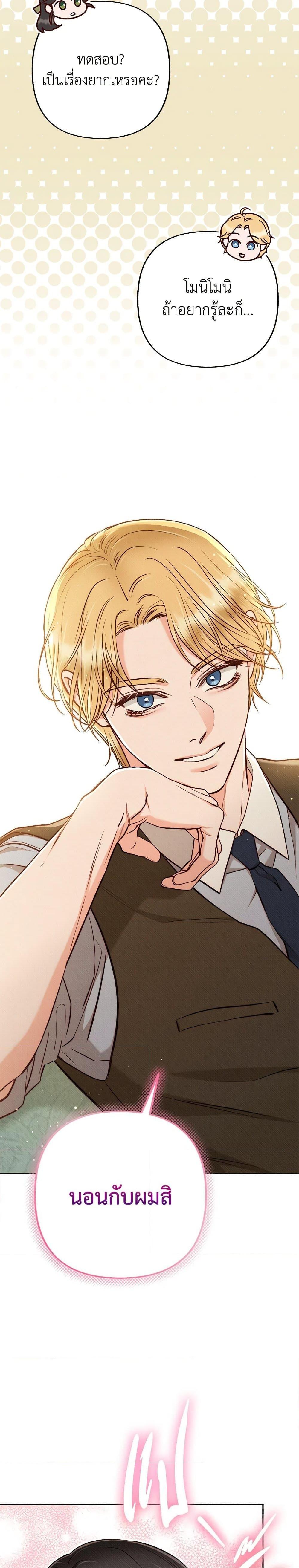 Manga-lc-com อ่านมังงะ อ่านการ์ตูน ออนไลน์ ฟรี Dear My Rude Darling With Multiple Personality ตอนที่ 1 2 3 4 5 6 7 8 9 10 11 12 13 14 ฟรี ไม่มีโฆษณา Manga-lc - อ่าน มังงะ อ่าน การ์ตูน ออนไลน์ อ่านมังงะ ฟรี