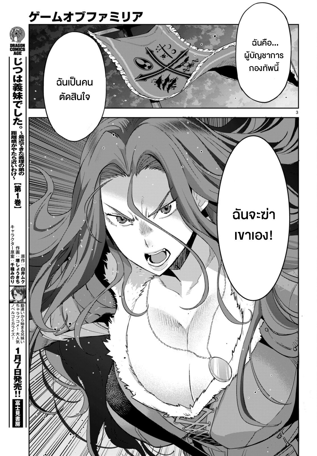 Manga-lc-com อ่านมังงะ อ่านการ์ตูน ออนไลน์ ฟรี Game of Familia Kazoku Senki ตอนที่ 1 2 3 4 5 6 7 8 9 10 11 12 13 14 ฟรี ไม่มีโฆษณา Manga-lc - อ่าน มังงะ อ่าน การ์ตูน ออนไลน์ อ่านมังงะ ฟรี
