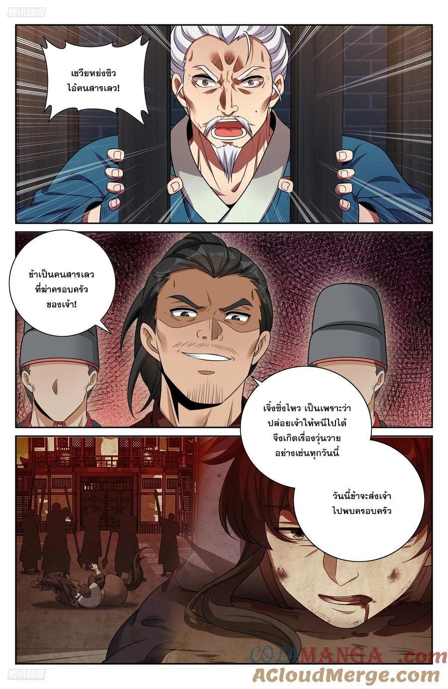 Manga-lc-com อ่านมังงะ อ่านการ์ตูน ออนไลน์ ฟรี Nightwatcher ตอนที่ 1 2 3 4 5 6 7 8 9 10 11 12 13 14 ฟรี ไม่มีโฆษณา Manga-lc - อ่าน มังงะ อ่าน การ์ตูน ออนไลน์ อ่านมังงะ ฟรี