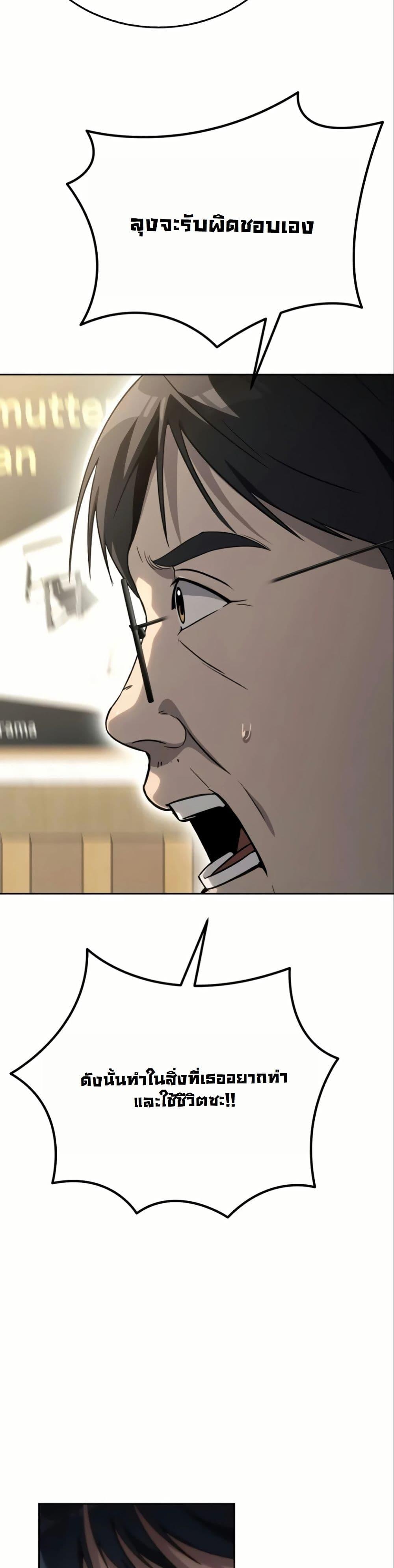 Manga-lc-com อ่านมังงะ อ่านการ์ตูน ออนไลน์ ฟรี A Thousand Faces ตอนที่ 1 2 3 4 5 6 7 8 9 10 11 12 13 14 ฟรี ไม่มีโฆษณา Manga-lc - อ่าน มังงะ อ่าน การ์ตูน ออนไลน์ อ่านมังงะ ฟรี