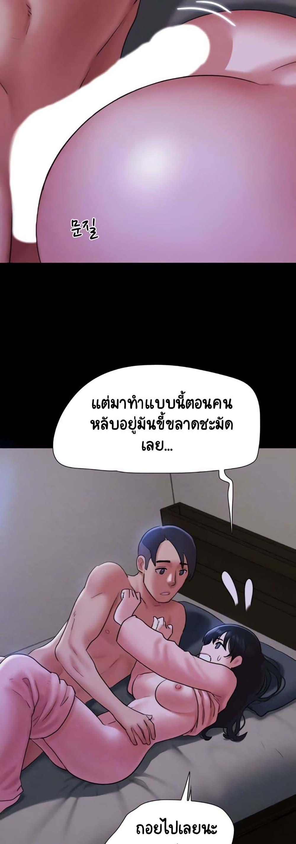 Doujin-Lc- อ่าน โดจิน มังฮวา เกาหลี ญี่ปุ่น จีน แปลไทย Soeun ตอนที่ 1 2 3 4 5 6 7 8 9 10 11 12 13 14 ฟรี ไม่มีโฆษณา อ่าน โดจิน Manhwa เกาหลี ญี่ปุ่น จีน เรามีครบ คัดมาให้เน้นๆ โดจิน 18+ รับประกันความฟินโดย  Doujin Lc