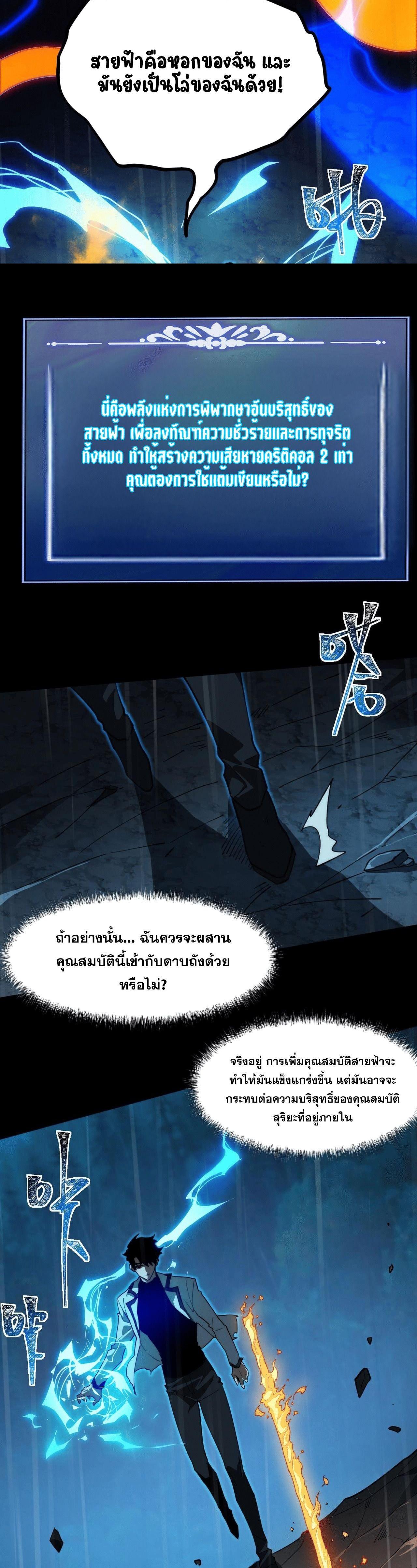 Manga-lc-com อ่านมังงะ อ่านการ์ตูน ออนไลน์ ฟรี After breaking up with the school beauty, I became a martial arts master ตอนที่ 1 2 3 4 5 6 7 8 9 10 11 12 13 14 ฟรี ไม่มีโฆษณา Manga-lc - อ่าน มังงะ อ่าน การ์ตูน ออนไลน์ อ่านมังงะ ฟรี