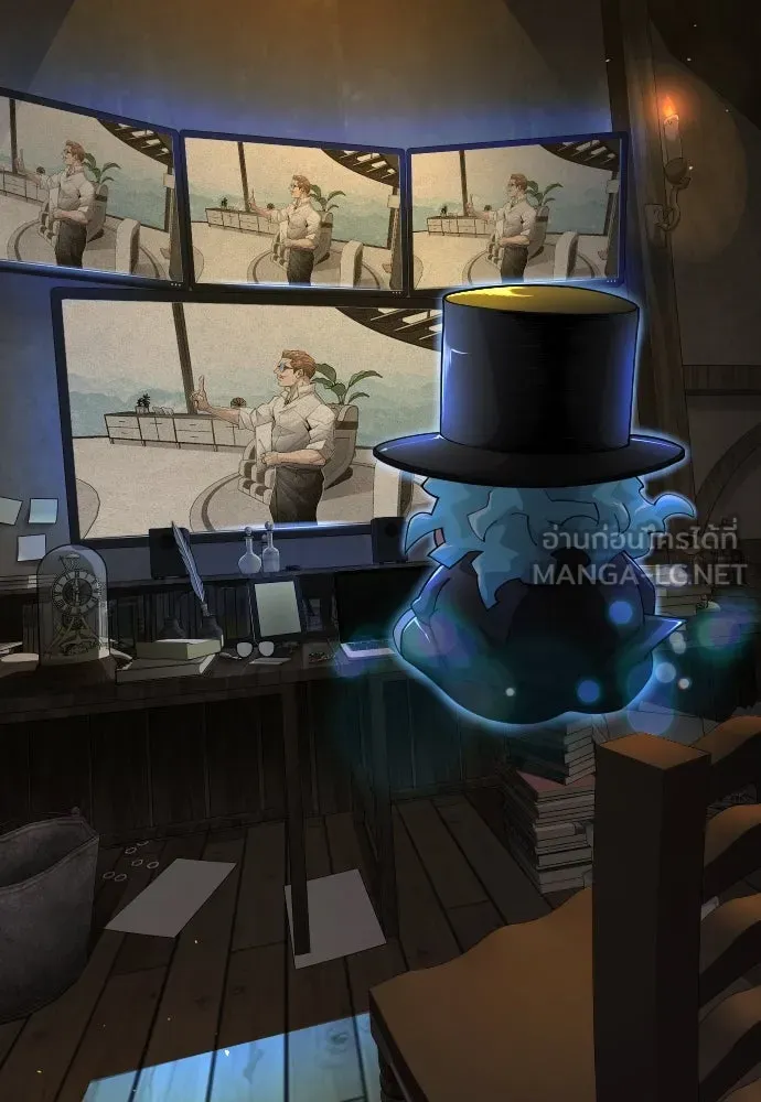 ยุคแห่งยอดมนุษย์ ตอนที่ 104 รูปที่ 69