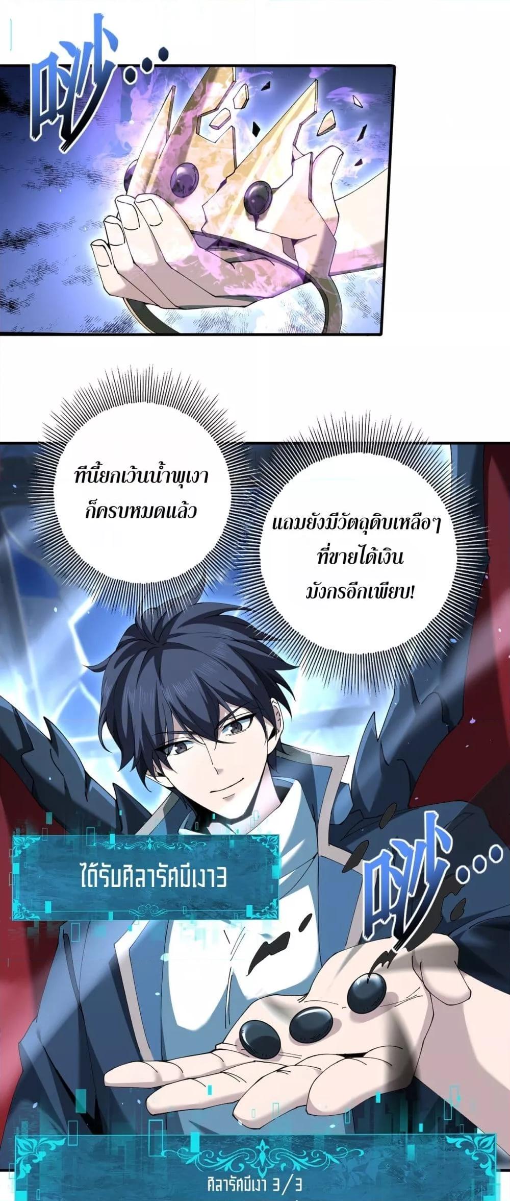 Manga-lc-com อ่านมังงะ อ่านการ์ตูน ออนไลน์ ฟรี IamDrakoMajs ตอนที่ 1 2 3 4 5 6 7 8 9 10 11 12 13 14 ฟรี ไม่มีโฆษณา Manga-lc - อ่าน มังงะ อ่าน การ์ตูน ออนไลน์ อ่านมังงะ ฟรี