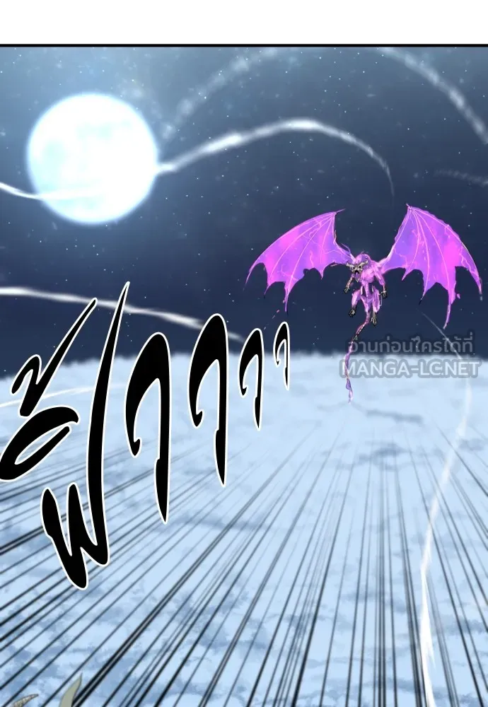 ยอดสถาปนิกผู้พิทักษ์อาณาจักร ตอนที่ 107 รูปที่ 60